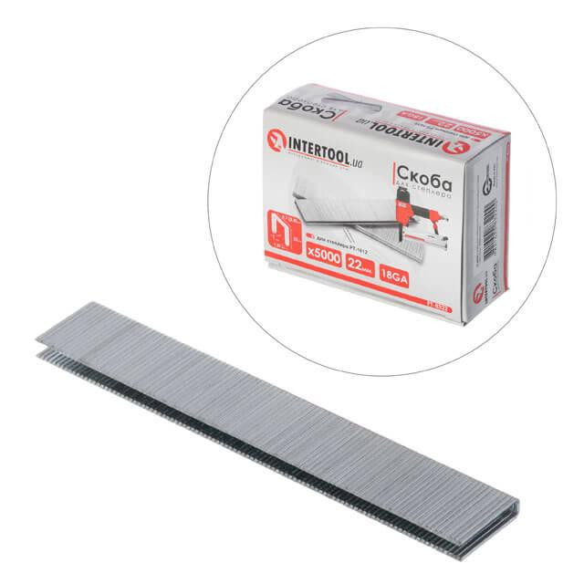 Скоба для степлера PT-1612 22×5,7(5,8) мм, 18GA, 1,25×1,0 мм, 5000 од/упак INTERTOOL PT-8322 Киев - изображение 1