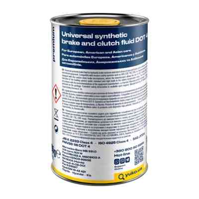 Тормозная жидкость Yuko ДОТ-4 0,455кг (4823110403297) Винница