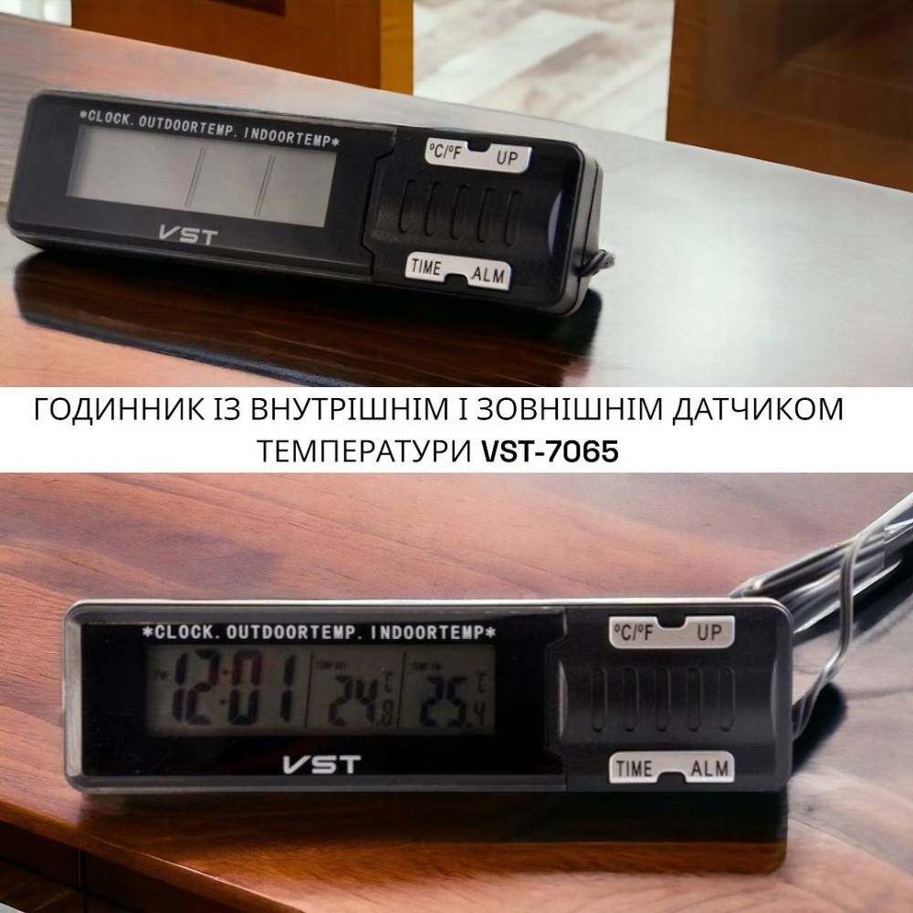 ГОДИННИК ІЗ ВНУТРІШНІМ І ЗОВНІШНІМ ДАТЧИКОМ ТЕМПЕРАТУРИ VST-7065 Одеса - фото 1