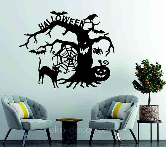 Декоративное настенное Панно «Хэллоуин», Декор на стену 90*73 см, Черный Киев