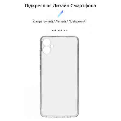 Чехол для мобильного телефона Armorstandart Air Series Samsung A05 (A055) Camera cover Transparent (ARM71794) Винница