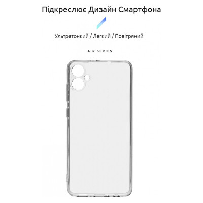 Чехол для мобильного телефона Armorstandart Air Series Samsung A05 (A055) Camera cover Transparent (ARM71794) Винница - изображение 3