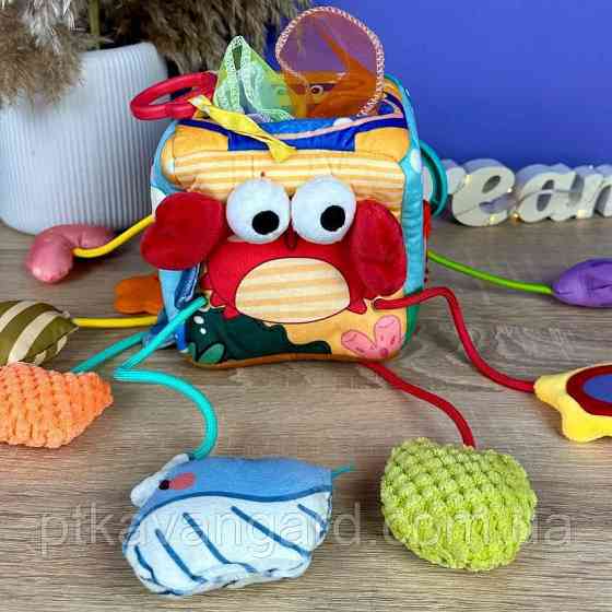 Брязкальце підвіска Краб (м'який куб, мотузки, прорізувач, пискавка, кільце-тримач) 2 види Хмельницький