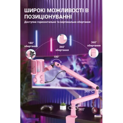 Мікрофон Fifine TAM6P Pink (TAM6P) Вінниця