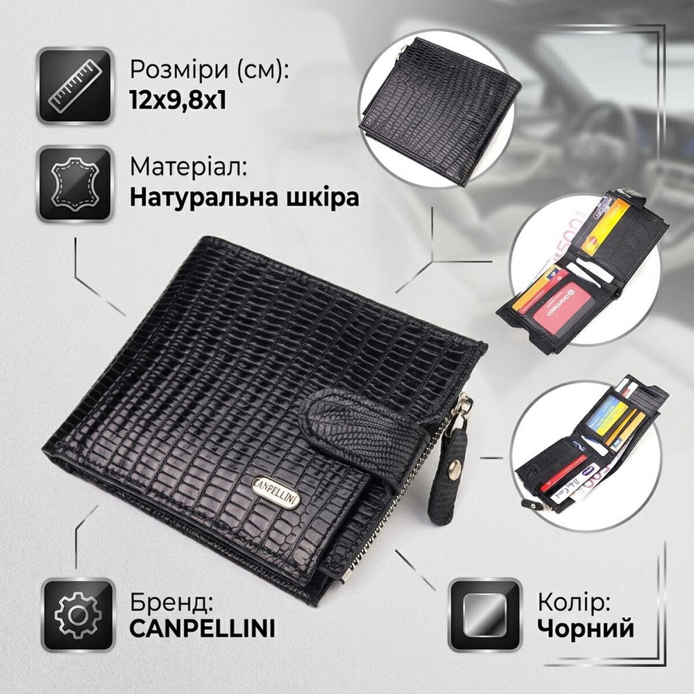 Отличный мужской горизонтальный кошелек из натуральной фактурной кожи CANPELLINI 21506 Черный Киев - изображение 13
