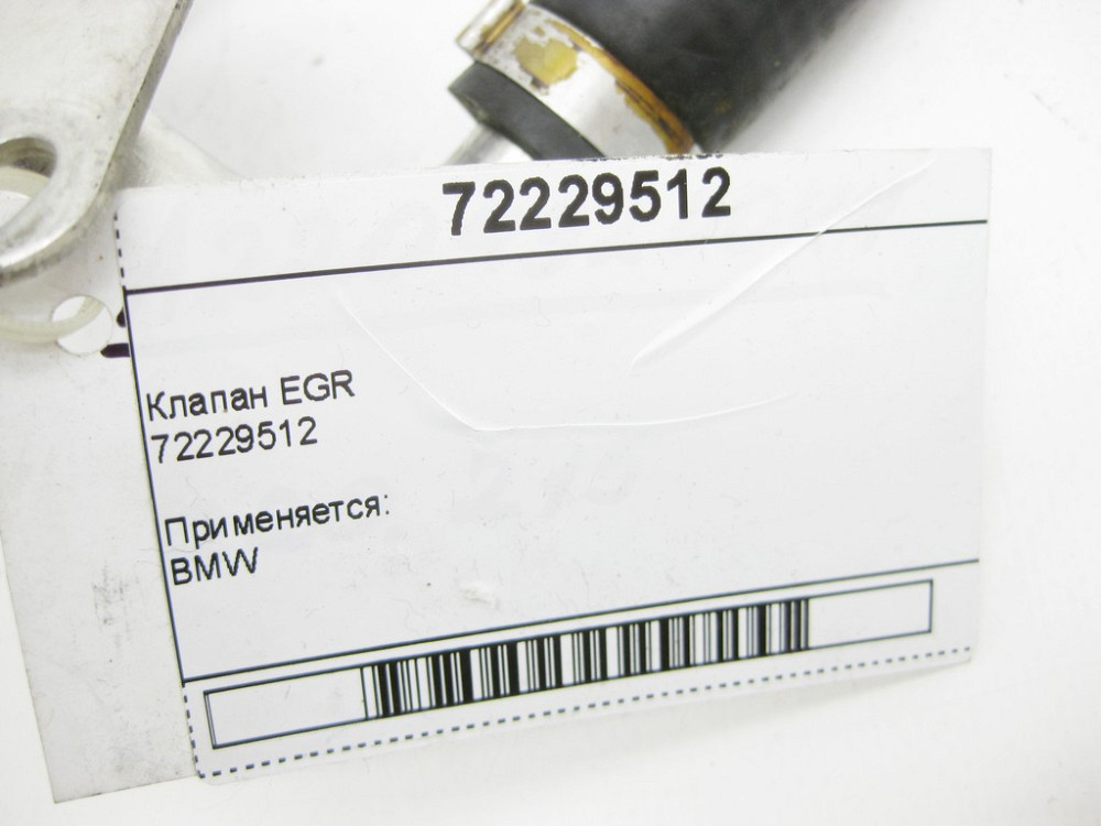 BMW  72229512 Клапан EGR Одеса - фото 4
