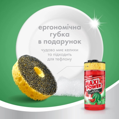 Засіб для ручного миття посуду Maxi Power Кавун 1 л (4823098414230) Вінниця - фото 4