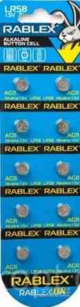 Батарейки-таблетки Rablex LR58/AG11/1.5V блістер 10шт. Дніпро