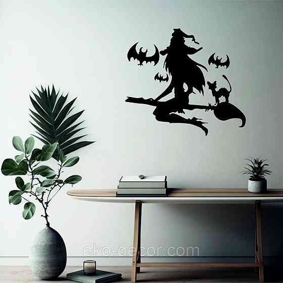 Декоративне настінне Панно «Відьма на мітлі», Декор на стіну 90*80 см, Чорний Київ