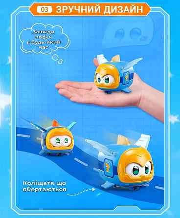 Ігрова фігурка Super Wings Super Pet Джером улюбленець (Jerome pet), світло Київ