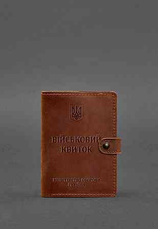 Шкіряна обкладинка портмоне для військового квитка 15.0 коричнева обкладинка на військовий квиток з відділом для карток Одеса