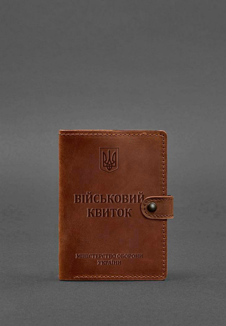 Шкіряна обкладинка портмоне для військового квитка 15.0 коричнева обкладинка на військовий квиток з відділом для карток Одеса - фото 3