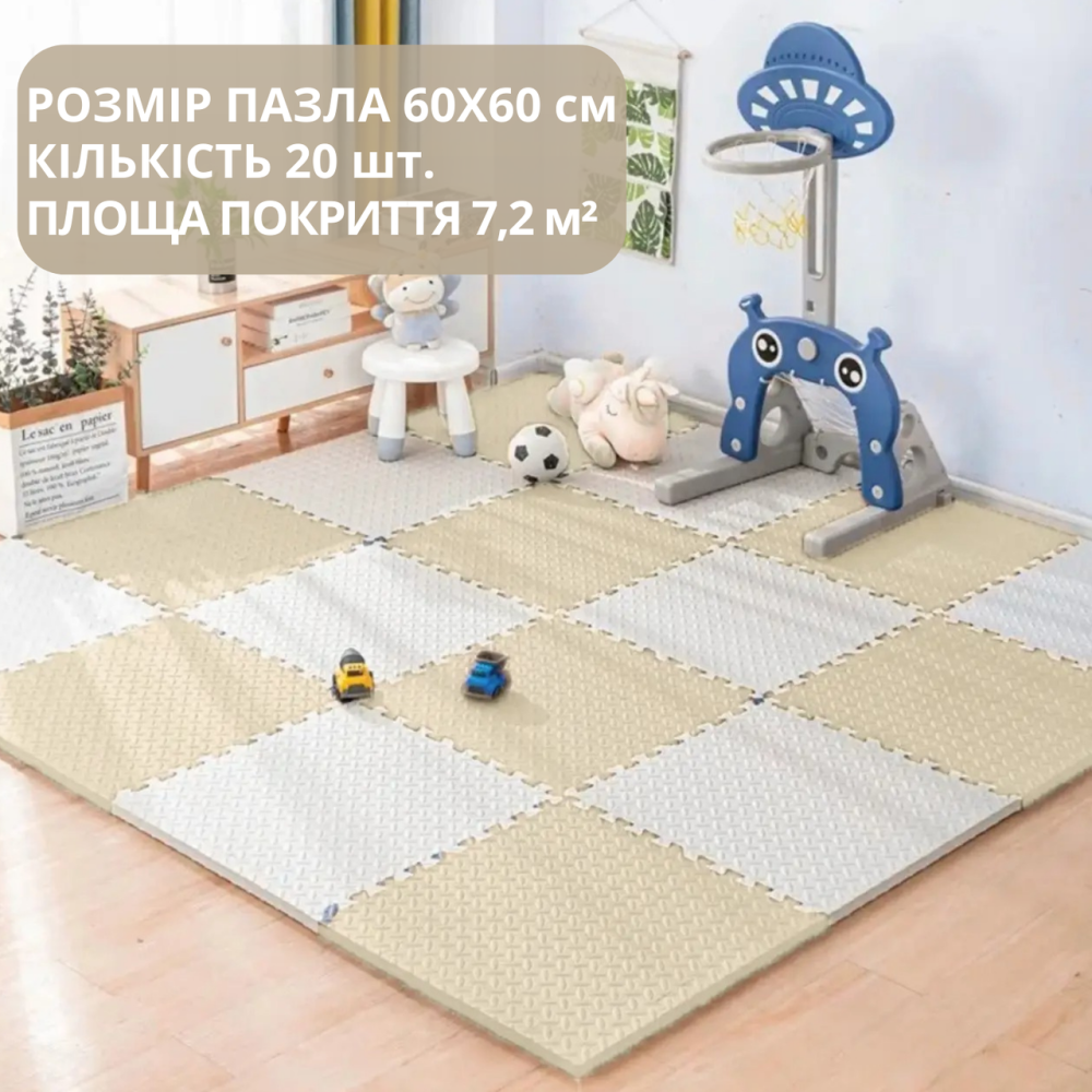 Коврик-пазл напольный, термоковрик,без покрытия,Eva-пены 20 пазлов 60*60 см,площадь покрытия 7,2 м²,толщина 1 см,бежевый Каменец-Подольский - изображение 5
