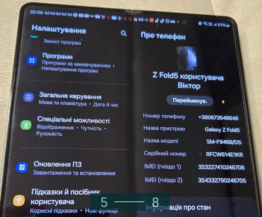 Смартфон Samsung Fold 5 12/256Gb. F964b ds. Київ - фото 7