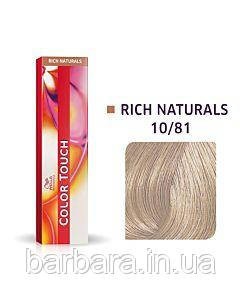 10/81 Фарба для волосся Wella Color Touch 10/81  нежный ангел Киев - изображение 1