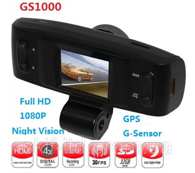 Автомобільний відеореєстратор CS1000 (full HD) Київ - фото 5