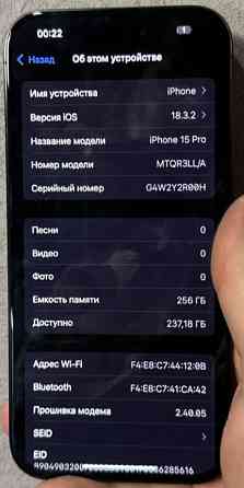 Айфон iPhone 15 Pro Max 256Gb. Neverlock Ideal. Київ