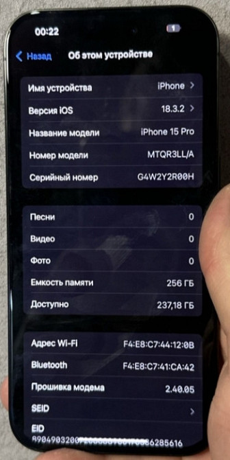 Айфон iPhone 15 Pro Max 256Gb. Neverlock Ideal. Киев - изображение 2