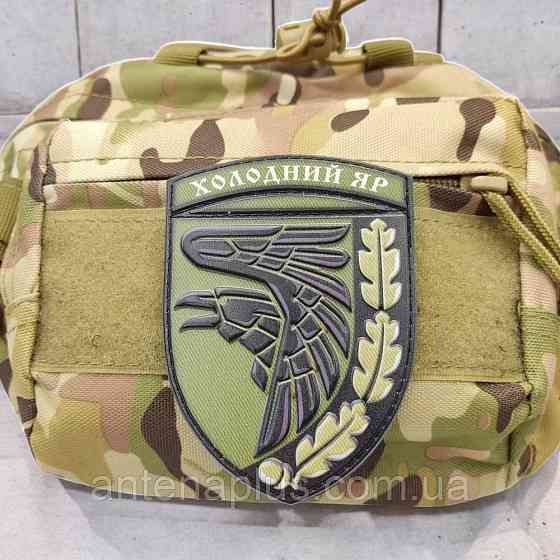ВСУ Холодный яр Олива патч / шеврон Киев