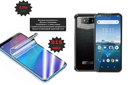 Поліуретанова плівка Oukitel K12, Lite, товщина 0,215 мм Київ