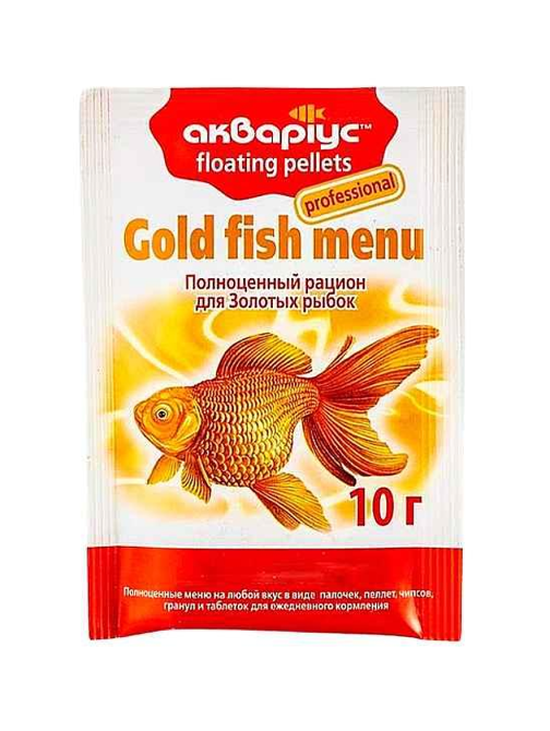 Корм для золотых рыбок Gold Fish Menu плавающие пеллеты 10 г, Аквариус Винница - изображение 1