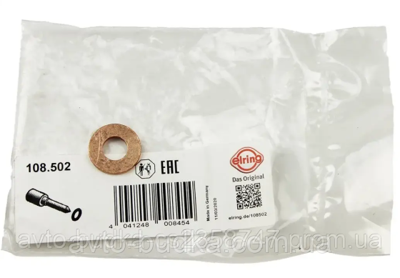 Прокладка болта масляного піддону (10x21x2.1) на Mazda 3 2004-2009 двигун 1.6Di Turbo; Elring EL108.502 Киев