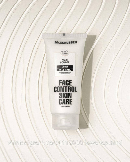 Маска для сияния кожи с жемчужной пудрой Glow Face Control Mr.SCRUBBER 100 г Черновцы - изображение 1