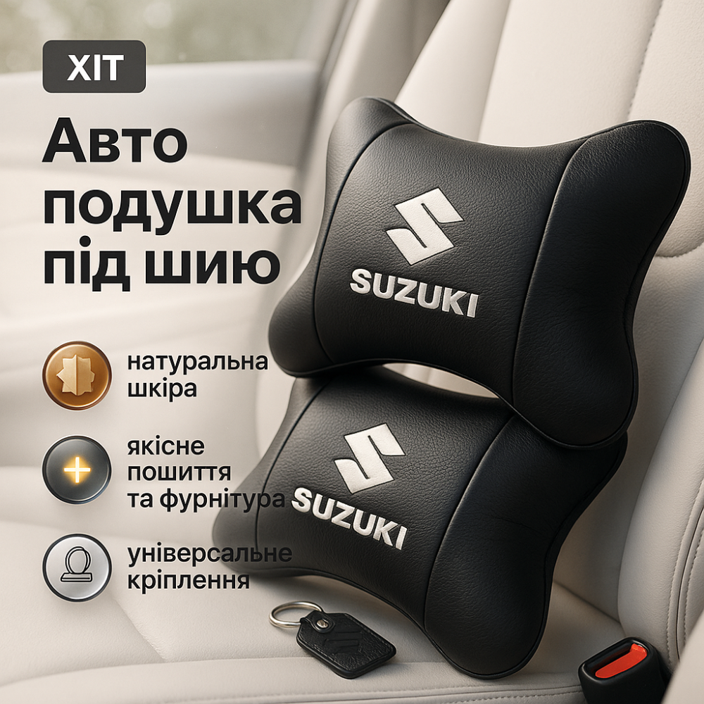 Подушка подголовник в подарок, Подушка для сиденья для автомобильного кресла Подарок дорожная DB-99 Львов - изображение 16