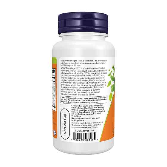 Тістостероновий бустер NOW Foods TestoJack 200 60 раст капс Київ
