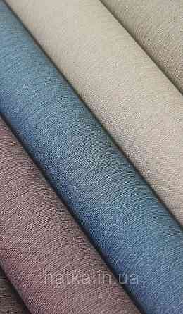 Шпалери вінілові на флізеліновій основі Rasch Ascona 1.06х10 однотонні структурні тонка смужка бежеві Київ