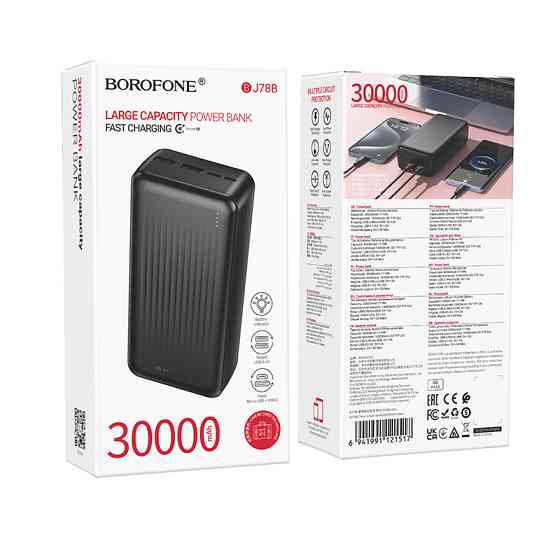 Зовнішній акумулятор BOROFONE BJ78B Clever power bank(30000mAh) Black Київ