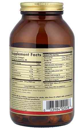 Омега-3-6-9 Solgar Omega 3-6-9 1300mg 120 капс Киев