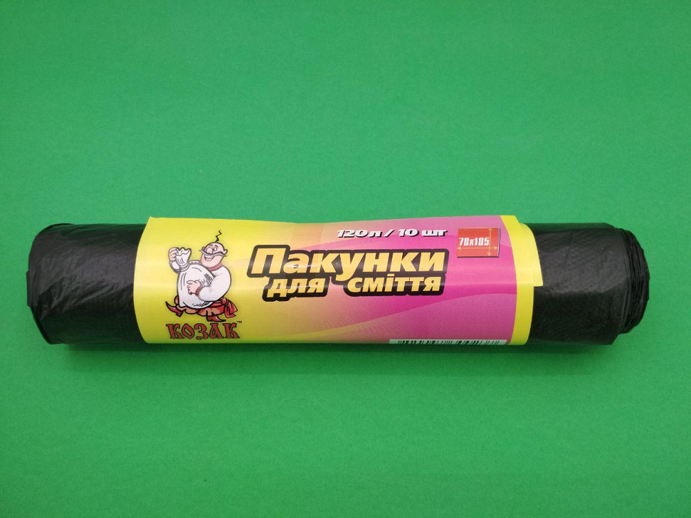 Сміттєві пакети для великого сміттєвого бака 120л 10шт Козак Харків - фото 1