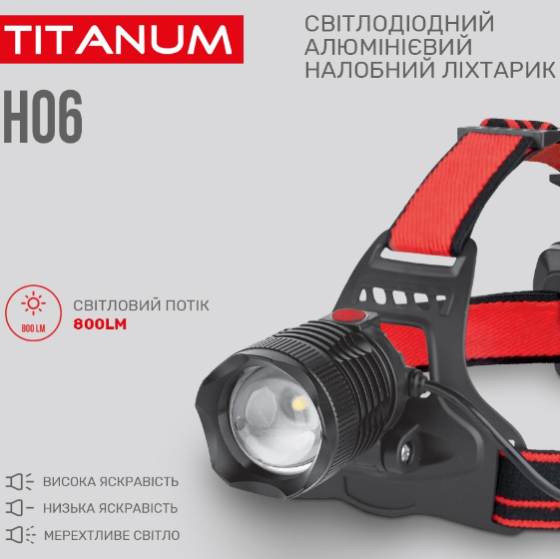 Ліхтарик LED налобний 800Lm 6500К 18650 чорний TLF-H06 Titanum Житомир