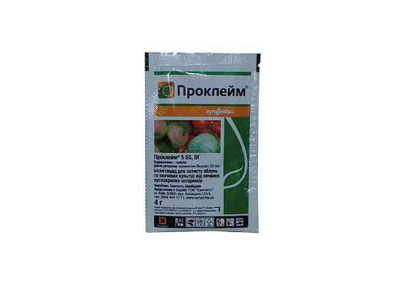 Препарат ПРОКЛЕЙМ в.г. 4г (2шт в спайке) ТМ SYNGENTA Solmir Киев