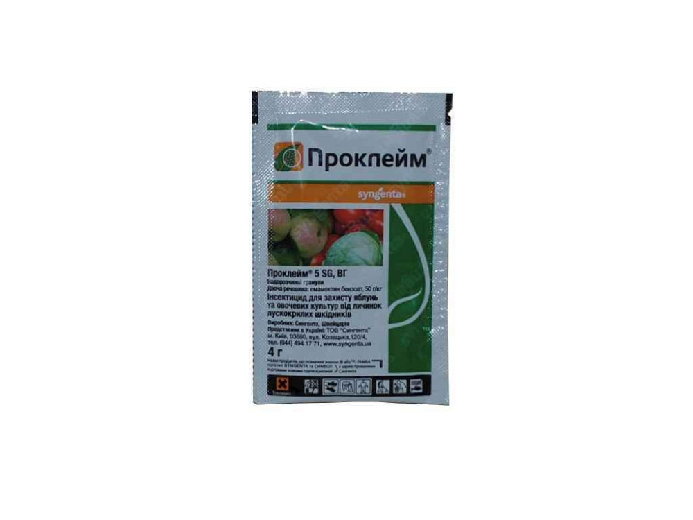 Препарат ПРОКЛЕЙМ в.г. 4г (2шт в спайке) ТМ SYNGENTA Solmir Киев - изображение 1