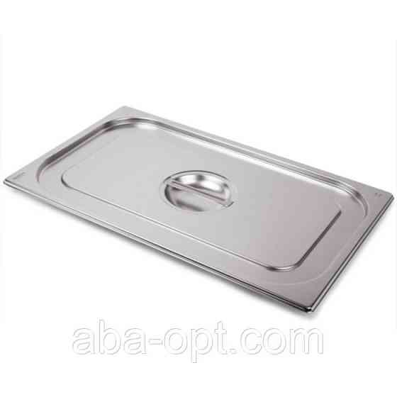 Крышка GN 1/2 из нержавеющей стали для гастроемкости 32.5 х 26.5 см (шт).Aba-Opt Одесса
