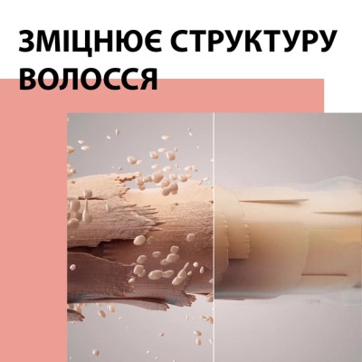 Шампунь Gliss Split Hair Miracle Для поврежденных волос и секущихся кончиков 250 мл (9000101287332) Винница - изображение 7