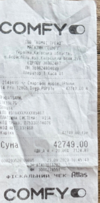 Айфон iPhone 14 Pro Київ - фото 6