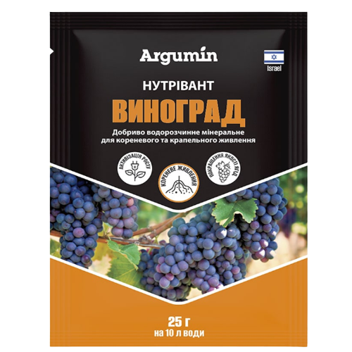 Добриво для винограду 25гр Argumin Нутрівант Житомир