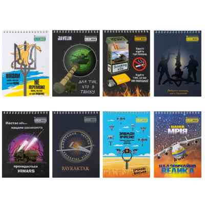 Блокнот Buromax на пружині зверху Patriot WEAPON A5 48 аркушів у клітину (BM.24545111) Вінниця