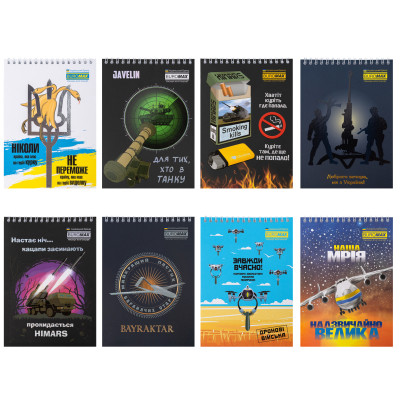 Блокнот Buromax на пружині зверху Patriot WEAPON A5 48 аркушів у клітину (BM.24545111) Вінниця - фото 1