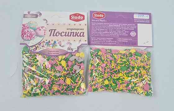 Посыпка кондитерская 50грм Пасхальное диво П277 (1 шт) Харків