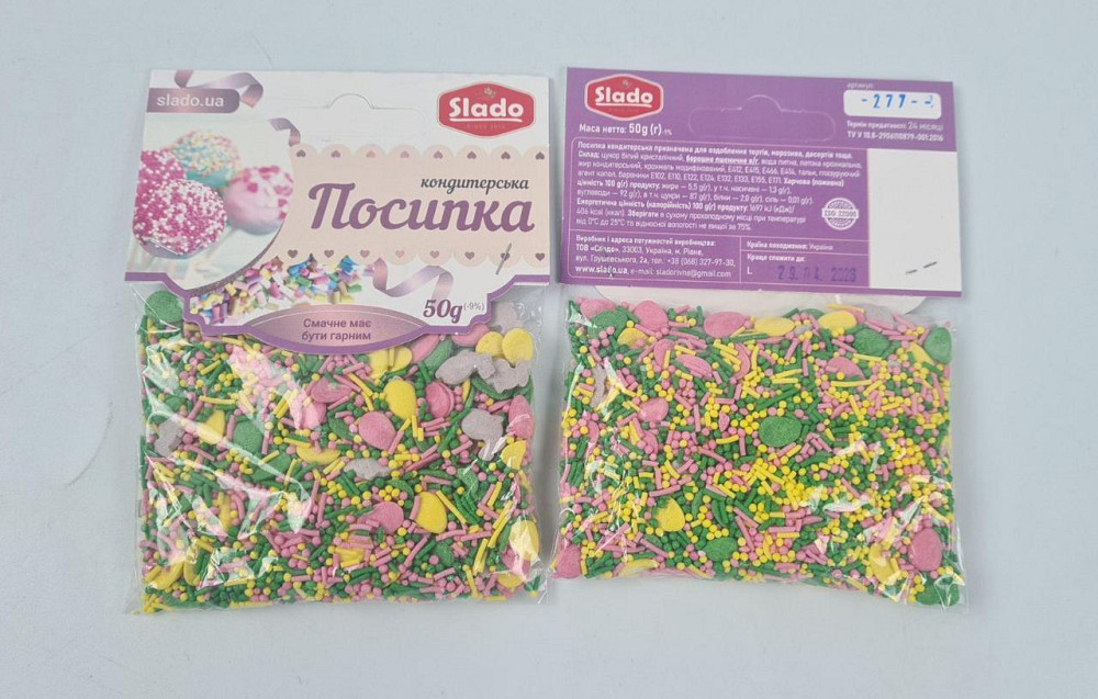 Посыпка кондитерская 50грм Пасхальное диво П277 (1 шт) Харків - фото 1