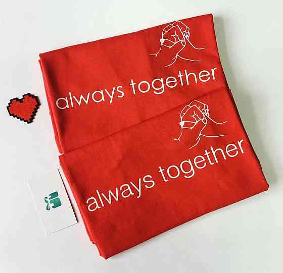 Парные футболки для парня и девушки ALWAYS TOGETHER Черновцы