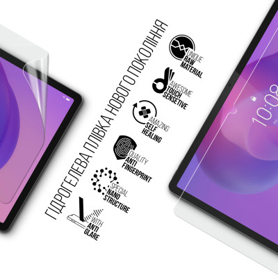 Пленка защитная Armorstandart hydrogel Matte Lenovo Idea Tab (ARM88102) Винница - изображение 2