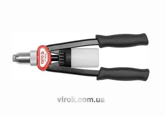 Заклепочник дворучний YATO з обертовою головкою для нітів Ø= 3,2; 4; 4,8; 6,4 мм, l = 328 мм [12] Одеса