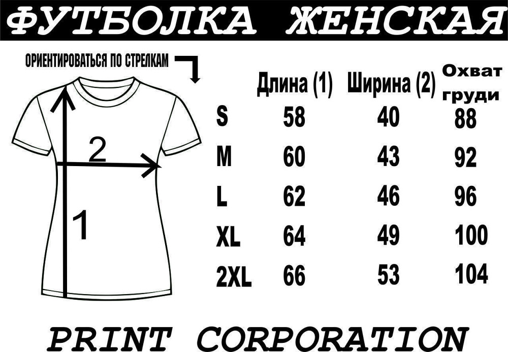 Парні футболки для закоханих TOGETHER FOREVER Чернівці - фото 3