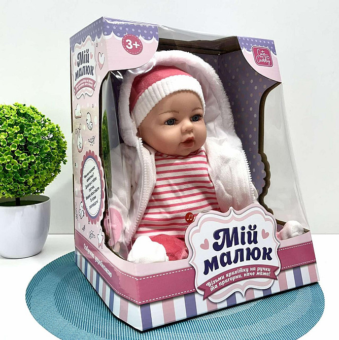 Лялька-пупс м'яконабивна з соскою та звуковими ефектами укр мова 42см Вид 5 (M 5919 I UA) Чернігів - фото 4