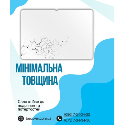 Стекло защитное BeCover Xiaomi Pad 8 / 8 Pro 11.2" Clear (714575) Винница - изображение 4